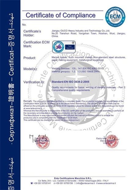 Chine Jiangsu OUCO Heavy Industry and Technology Co.,Ltd certifications